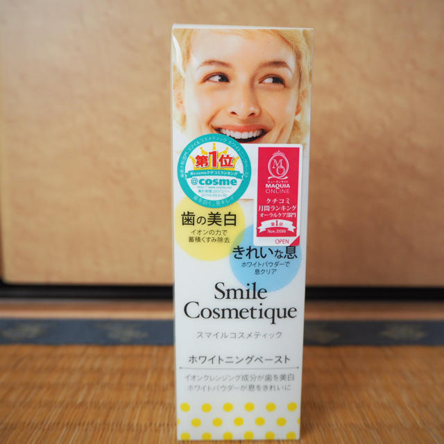 Smile Cosmetique(スマイルコスメティック)のヴィヴィアンさん専用 コスメ/美容のオーラルケア(歯磨き粉)の商品写真
