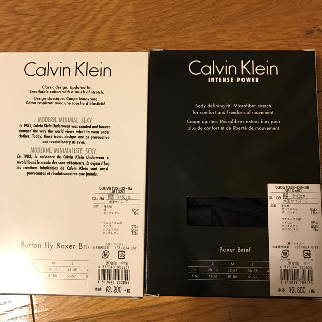 Calvin Klein(カルバンクライン)のカルバンクライン ボクサー 2枚 メンズのアンダーウェア(ボクサーパンツ)の商品写真