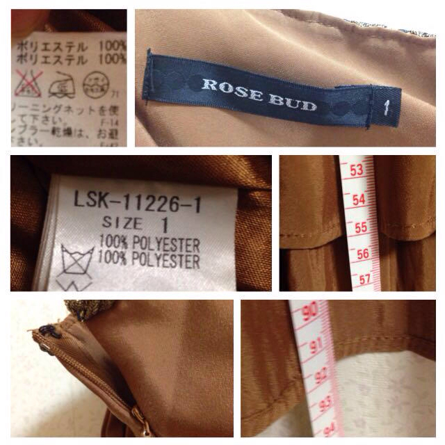 ROSE BUD(ローズバッド)のヘムライン スカート レディースのスカート(ロングスカート)の商品写真