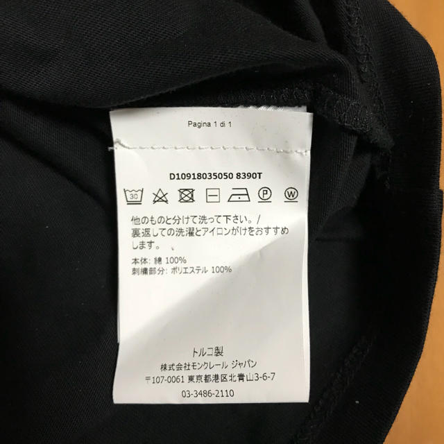 MONCLER(モンクレール)のモンクレール Tシャツ xs メンズのトップス(Tシャツ/カットソー(半袖/袖なし))の商品写真