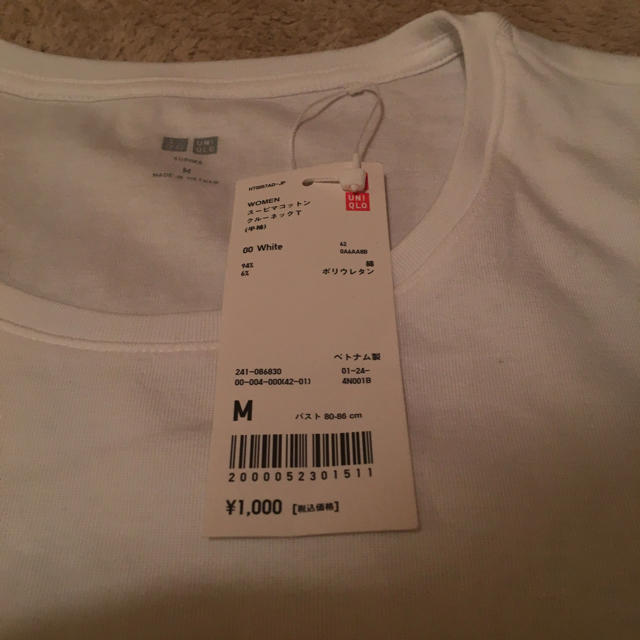 UNIQLO(ユニクロ)のTシャツ タグ付き レディースのトップス(Tシャツ(半袖/袖なし))の商品写真