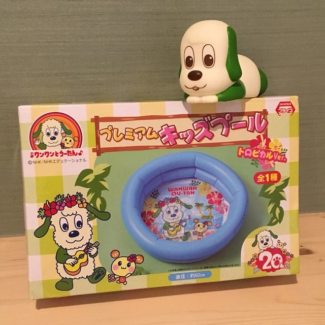 チャッピーママ様専用★他商品と同梱割引★ワンワンとうーたん プール&みずてっぽう | フリマアプリ ラクマ