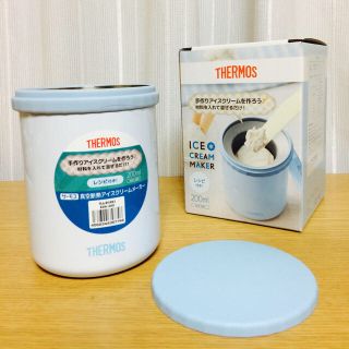 サーモス(THERMOS)の★美品★サーモス アイスクリームメーカー ラムネ色(調理道具/製菓道具)