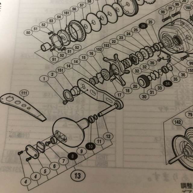 SHIMANO(シマノ)のhiroさん専用。シマノ☆オシアジガー2001NRHG スポーツ/アウトドアのフィッシング(リール)の商品写真