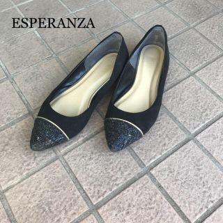 エスペランサ(ESPERANZA)のフラットシューズ(ハイヒール/パンプス)