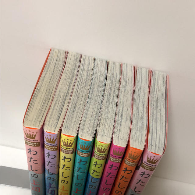 集英社 わたしの上司 1 8巻 全巻 田島みみの通販 By ちゃあ S Shop シュウエイシャならラクマ 集英社 わたしの上司 1 8巻 全巻 田島みみの通販 By ちゃあ S Shop シュウエイシャならラクマ