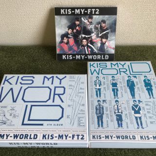 Kis-My-Ft2 KIS-MY-WORLD アルバム 3点セット(ポップス/ロック(邦楽))