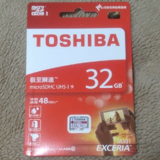 トウシバ(東芝)の新品 TOSHIBA 32GB microSDHC UHS-I (その他)