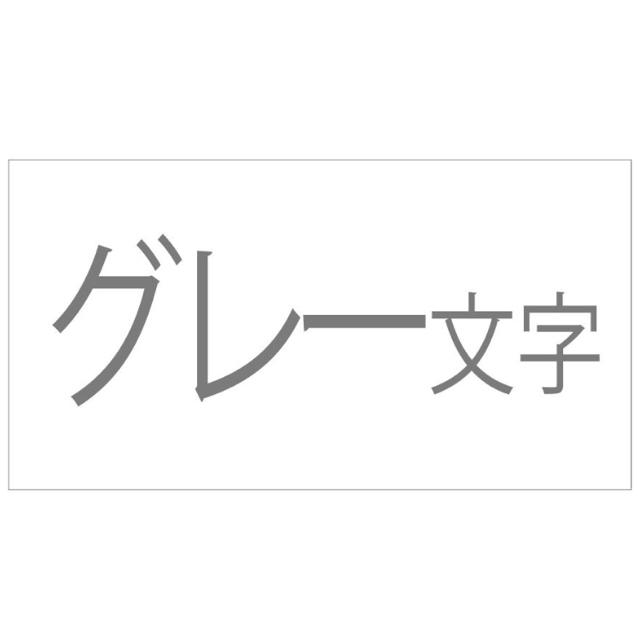 キングジム(キングジム)のKINGJIM キングジム テプラ グレー 白ラベル テープカートリッジ インテリア/住まい/日用品の文房具(テープ/マスキングテープ)の商品写真