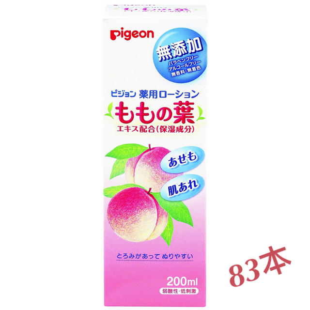 Pigeon - ピジョンPigeon桃の葉ローション