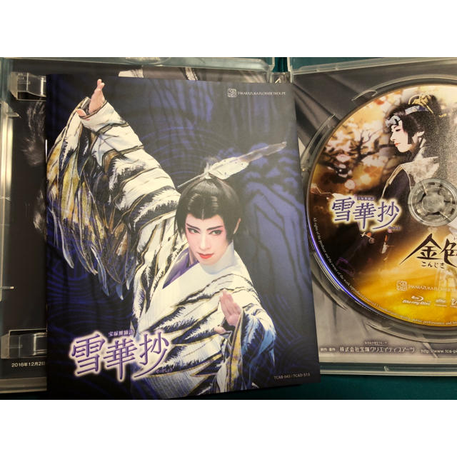 金色の砂漠 雪華抄 ブルーレイ  エンタメ/ホビーのDVD/ブルーレイ(その他)の商品写真