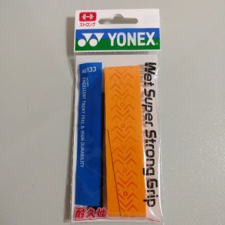 ヨネックス(YONEX)の☆saaya様専用☆バドミントン　グリップ(バドミントン)