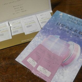 ミキモトコスメティックス(MIKIMOTO COSMETICS)のミキモト　コスメティックス　お試し　セット(サンプル/トライアルキット)