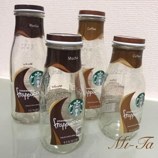 スターバックスコーヒー(Starbucks Coffee)のスターバックス  海外 空き瓶 大＆小 4本セット(容器)