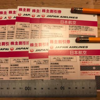 ジャル(ニホンコウクウ)(JAL(日本航空))のJAL株主優待券9枚(最新)(航空券)