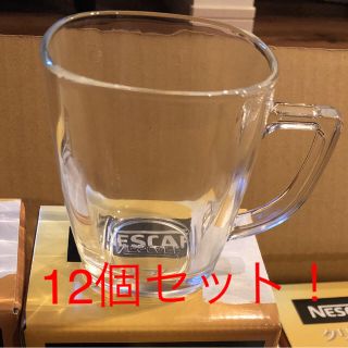 新品未使用/ネスカフェクリアマグ12個セット(グラス/カップ)