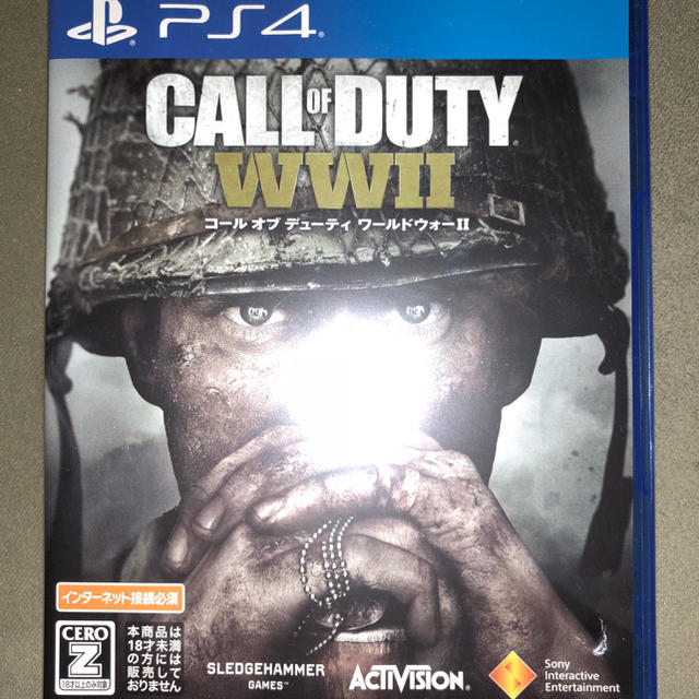 COD ww2