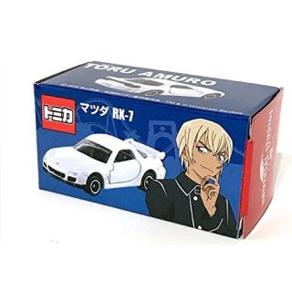 ユニバーサルスタジオジャパン(USJ)のUSJ限定 トミカ安室透マツダRX-7(ミニカー)