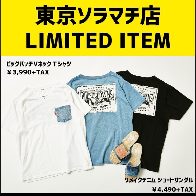 RODEO CROWNS WIDE BOWL(ロデオクラウンズワイドボウル)のブルーRCWB東京ソラマチ店6周年記念アニバーサリーTシャツ フリーサイズ レディースのトップス(Tシャツ(半袖/袖なし))の商品写真