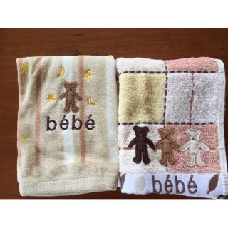 BEBE ハンドタオル2枚セット(タオル/バス用品)