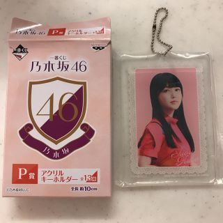 ノギザカフォーティーシックス(乃木坂46)の乃木坂46 セブンイレブン 一番くじ (アイドルグッズ)