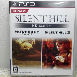 コナミ(KONAMI)のまさひろ様専用。PS３ KONAMIのSILENTHILL２と３(家庭用ゲームソフト)