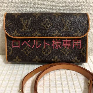 ルイヴィトン(LOUIS VUITTON)のルイヴィトン モノグラム ポシェットフロランティーヌ M51855(ボディバッグ/ウエストポーチ)