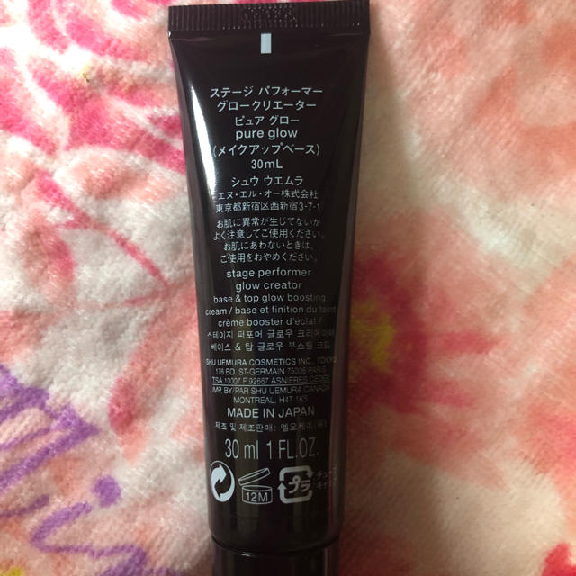 shu uemura(シュウウエムラ)のステージ パフォーマー グロークリエーター シュウウエムラ コスメ/美容のベースメイク/化粧品(化粧下地)の商品写真