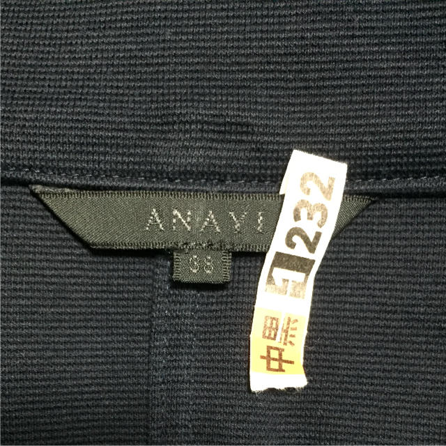 ANAYI(アナイ)のANAYL ジャケット  ネイビー 38 レディースのジャケット/アウター(その他)の商品写真