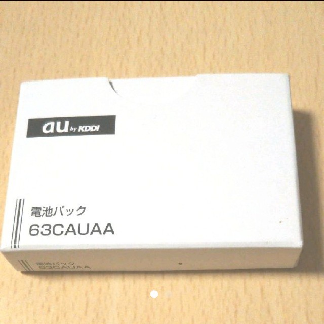 CASIO(カシオ)の【au純正】電池パック 63CAUAA スマホ/家電/カメラのスマートフォン/携帯電話(バッテリー/充電器)の商品写真