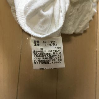 CELEC - CELEC百貨店購入☆セレモニードレス ロンパースの通販 by