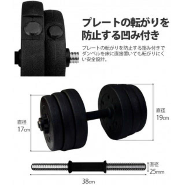 10kg×２個セット ダンベル スポーツ/アウトドアのトレーニング/エクササイズ(トレーニング用品)の商品写真