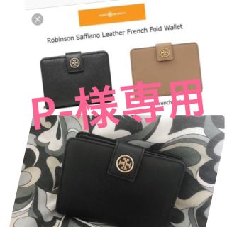 トリーバーチ(Tory Burch)のトリーバーチ♡折りたたみ財布(財布)