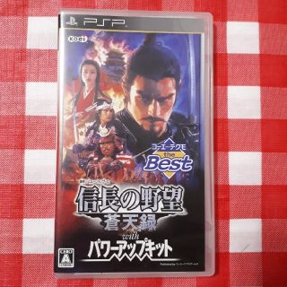 プレイステーションポータブル(PlayStation Portable)の信長の野望　蒼天録パワーアップキッド(携帯用ゲームソフト)