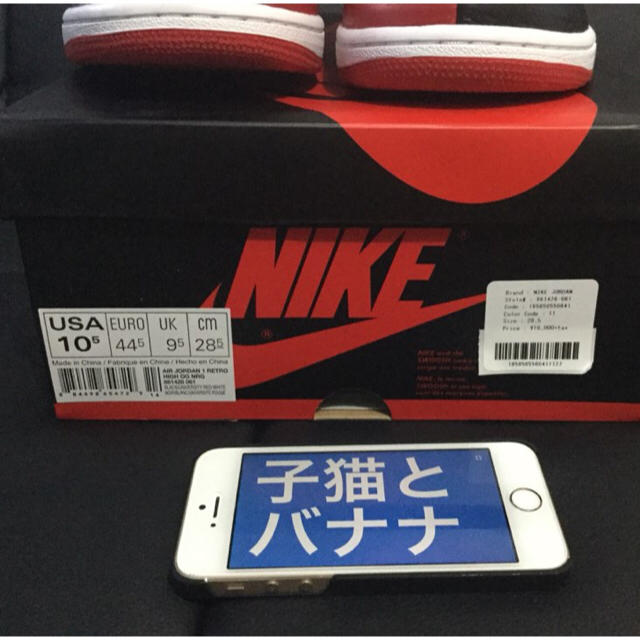 NIKE(ナイキ)の★送料無料★28.5cm  Air Jordan 1 Retro OG NRG メンズの靴/シューズ(スニーカー)の商品写真