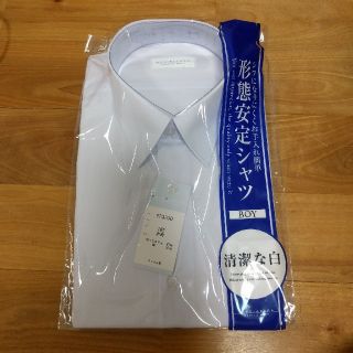 カッターシャツ　半袖　165(Tシャツ/カットソー)