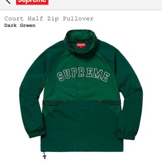 シュプリーム(Supreme)のsupreme court half zip pullover (ナイロンジャケット)