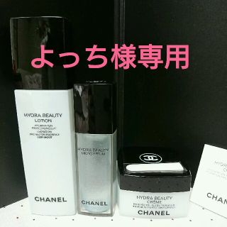 シャネル(CHANEL)の最終値下げ CHANEL ｲﾄﾞｩﾗﾋﾞｭｰﾃｨｰ 3点set 新品未使用品(その他)