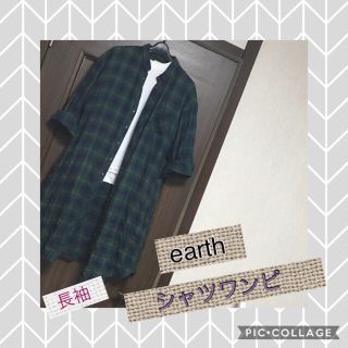 アースミュージックアンドエコロジー(earth music & ecology)のearthチェック×シャツワンピース(ひざ丈ワンピース)