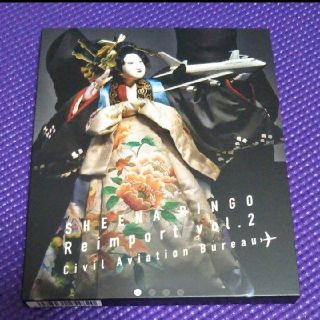 椎名林檎★逆輸入～航空局～初回限定盤(ポップス/ロック(邦楽))