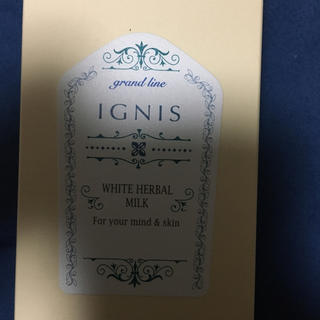 イグニス(IGNIS)のイグニス ホワイトハーバルミルク 200g(乳液/ミルク)