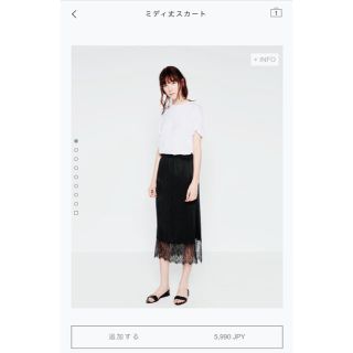 ザラ(ZARA)の完売★ZARAレース スリット タイトスカート✴︎theatreproducts(ひざ丈スカート)