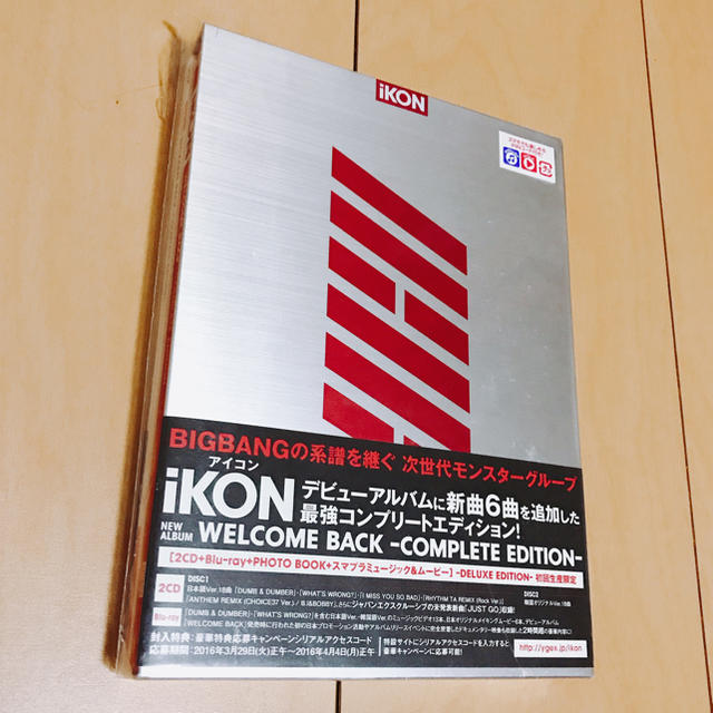 iKON(アイコン)のiKON WELCOME BACK - COMPLETE EDITION - エンタメ/ホビーのDVD/ブルーレイ(ミュージック)の商品写真