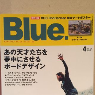 ☆ Blue No.58 あの天才たちを夢中にさせるボードデザイン☆(サーフィン)