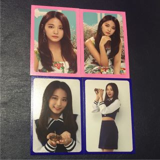 TWICE トレカ ツウィ(アイドルグッズ)