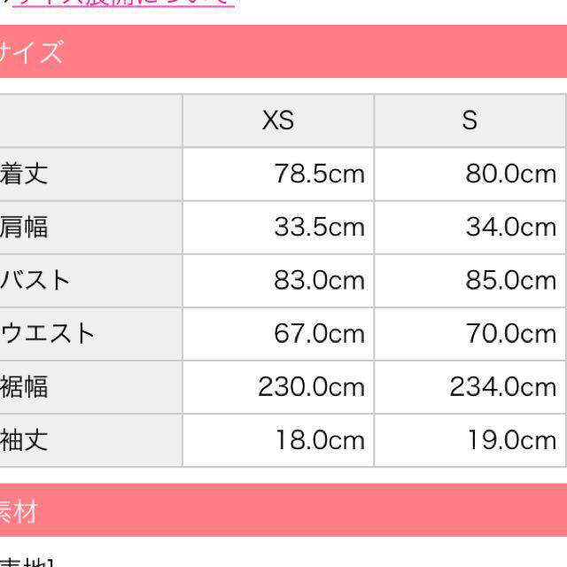 11日までお取り置き中