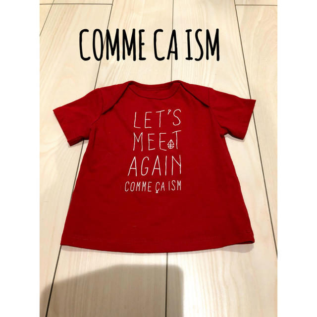 COMME CA ISM(コムサイズム)の【COMME CA ISM】 Tシャツ ベビー服 80cm キッズ/ベビー/マタニティのベビー服(~85cm)(Ｔシャツ)の商品写真