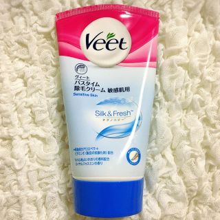 veet ヴィート＊除毛クリーム(脱毛/除毛剤)