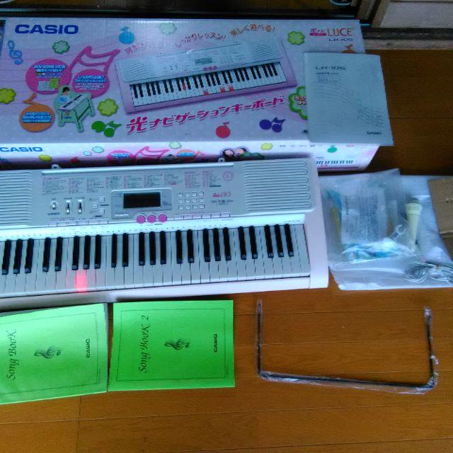 CASIO 光ナビキーボード ルーチェ LK-105 61鍵 比較的美品 送料込