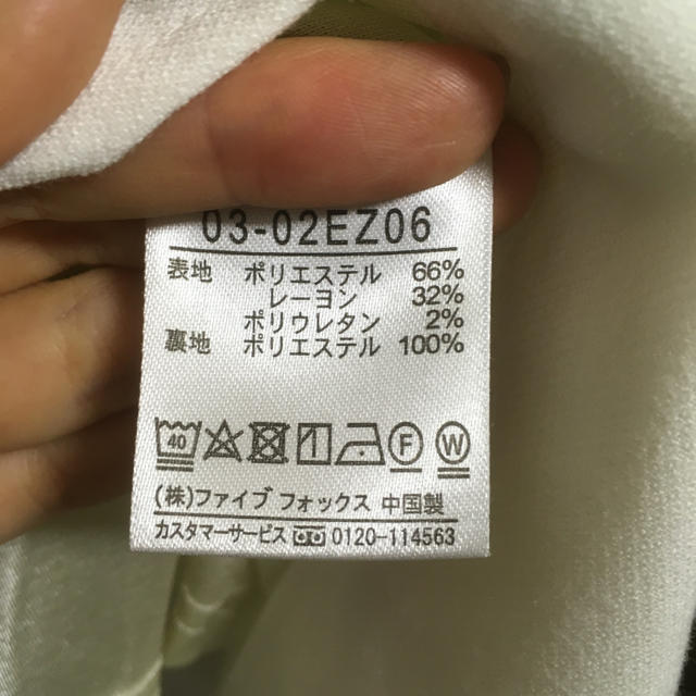 COMME CA ISM(コムサイズム)のru〜ko様 スカート コムサイズム レディースのスカート(ひざ丈スカート)の商品写真